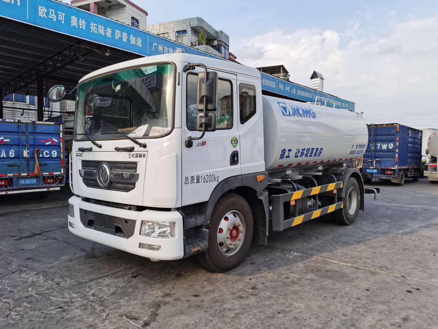徐工牌（10噸）灑水車【國六排放】廣東包牌