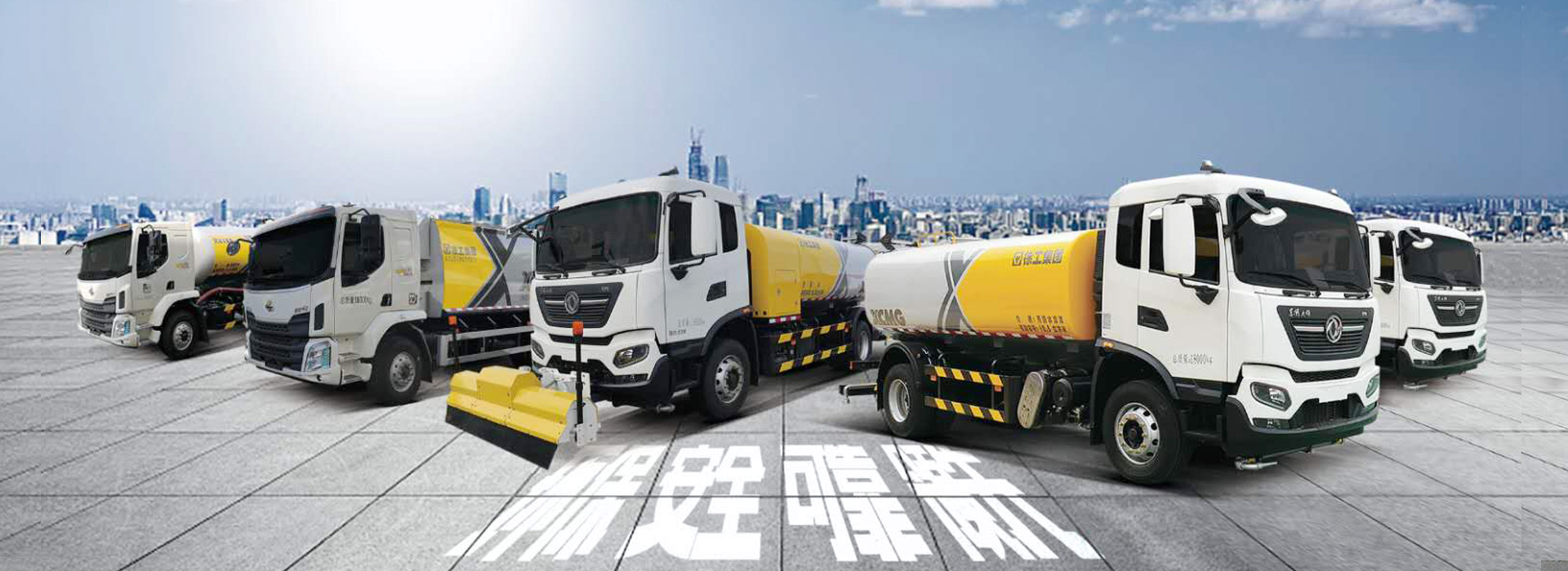 廣州同馳汽車有限公司